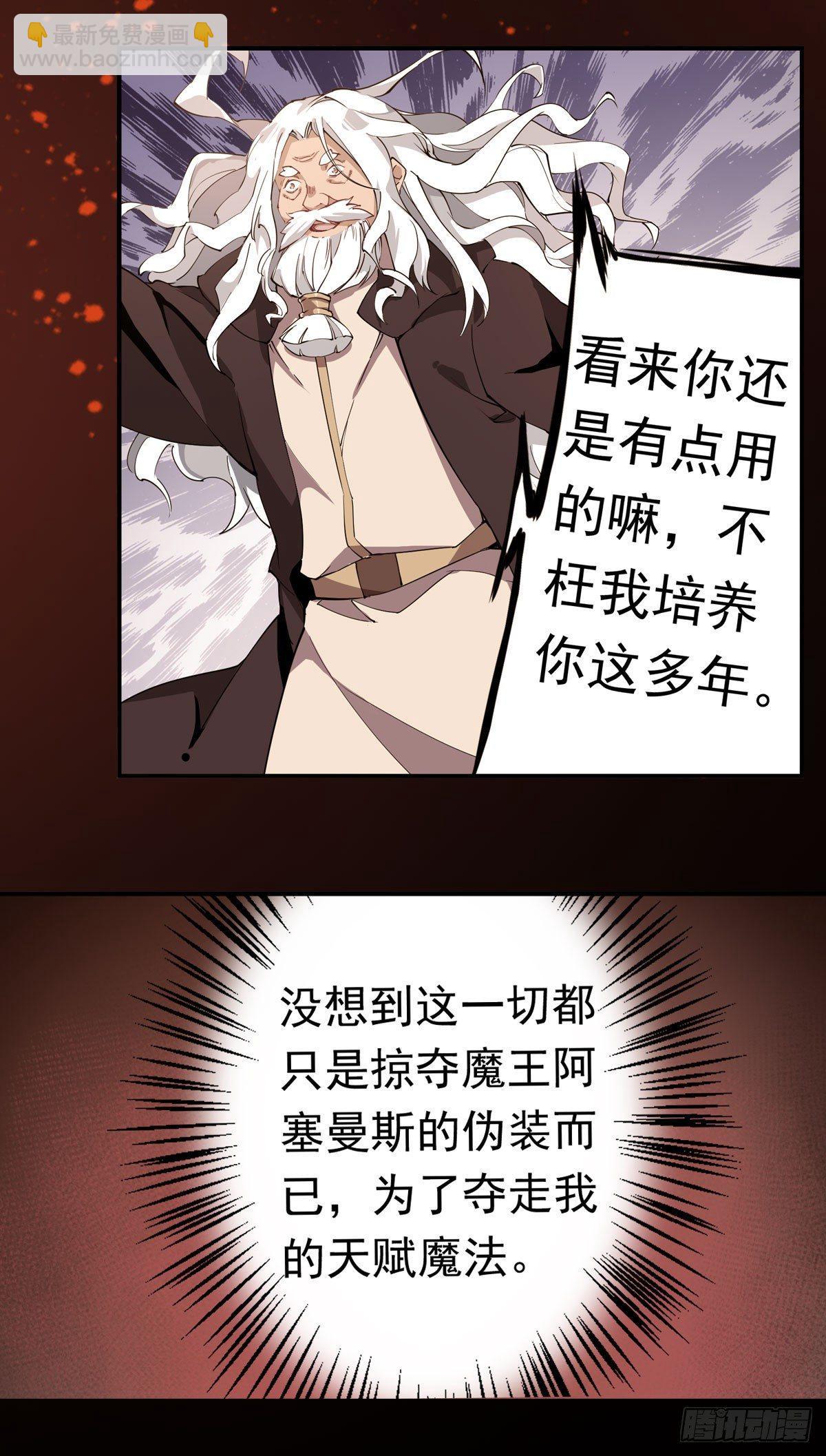 第27话23