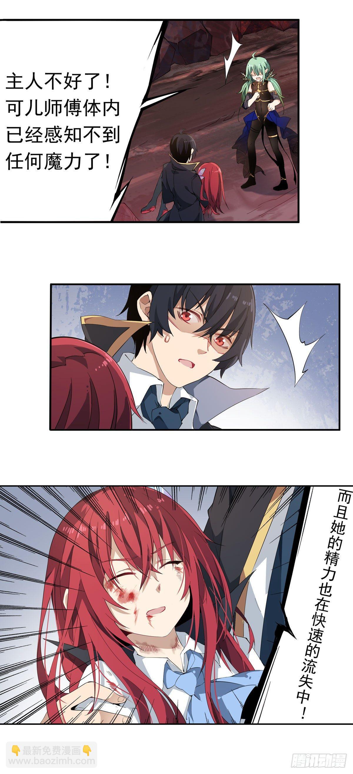 第27话26