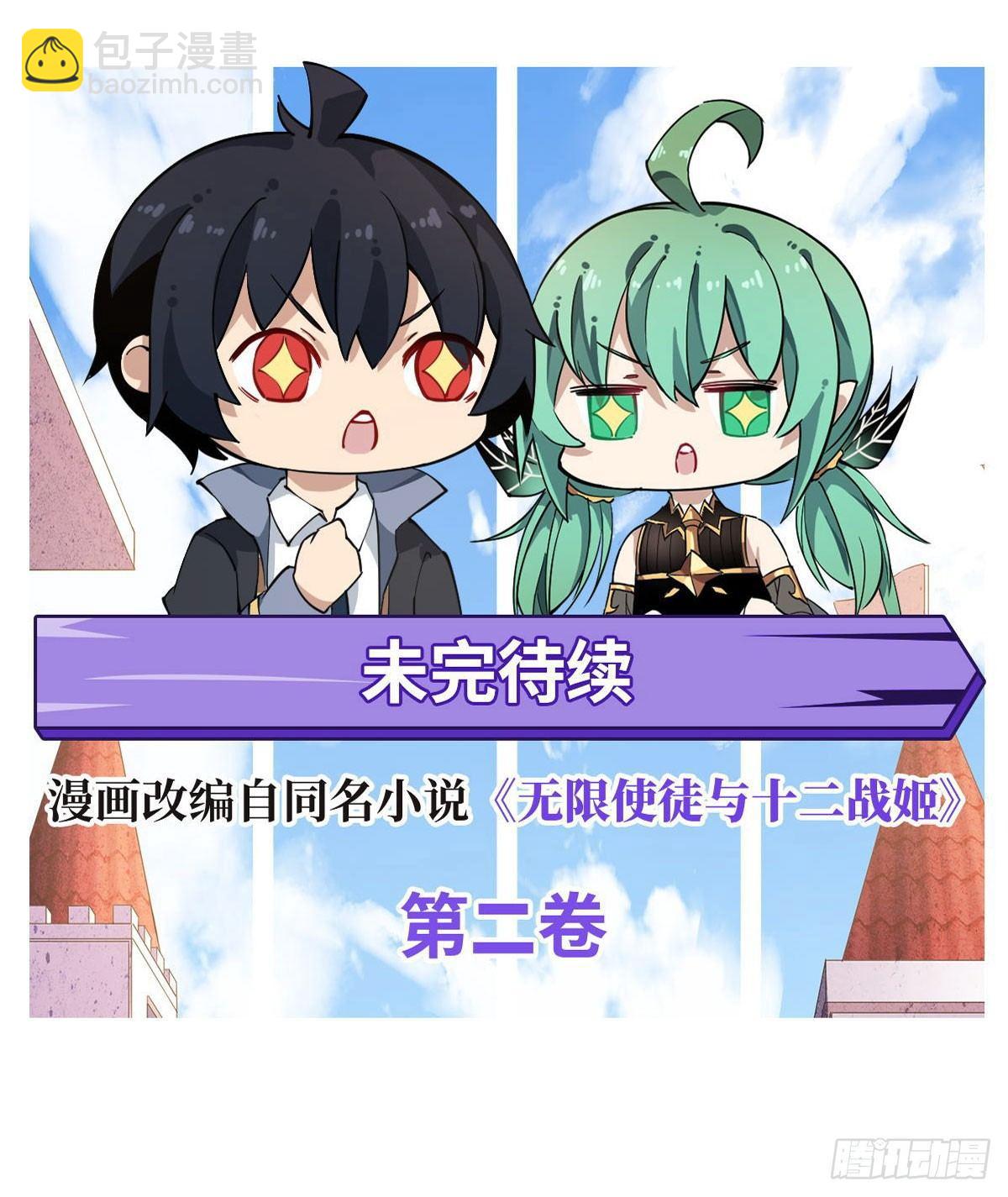第27话27
