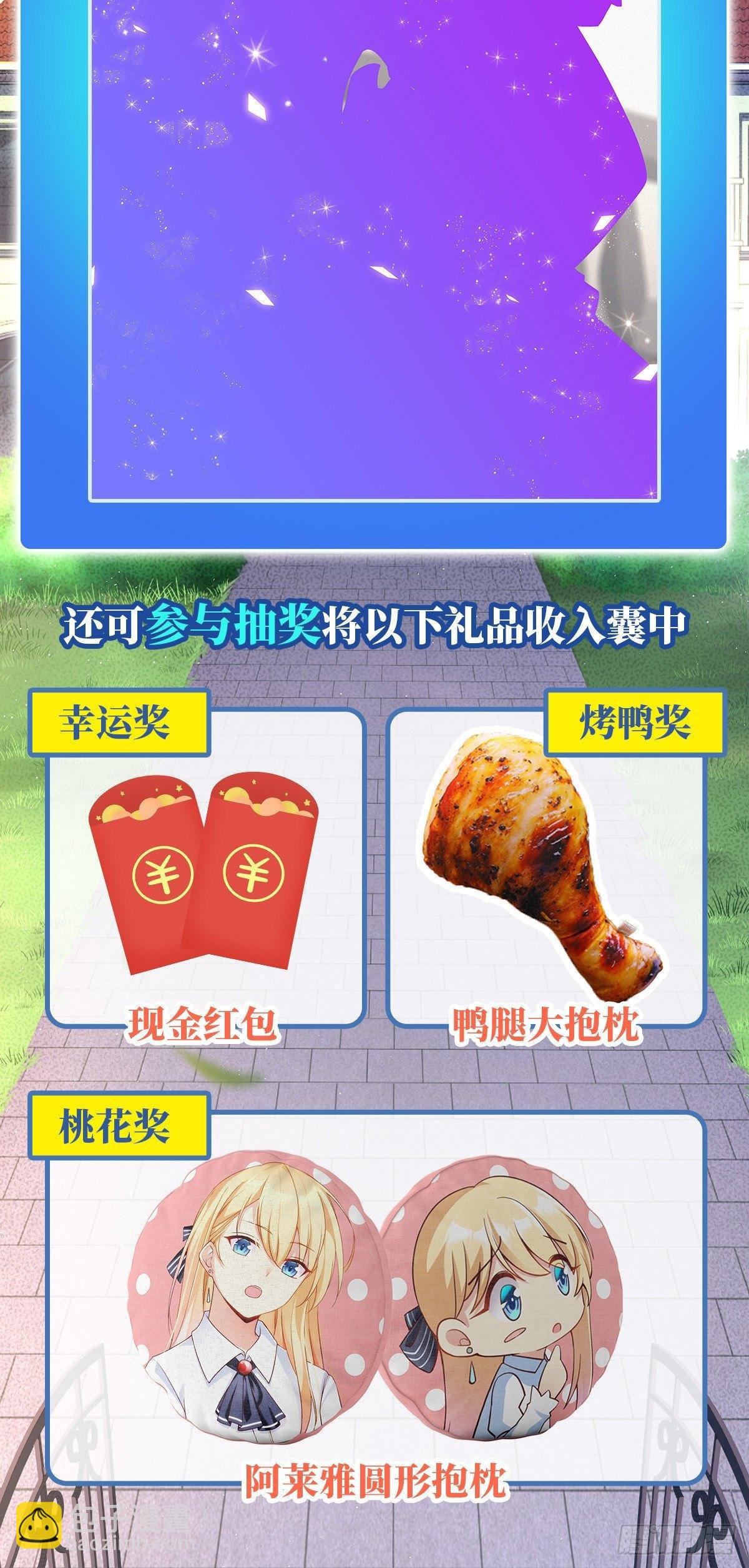 第27话29