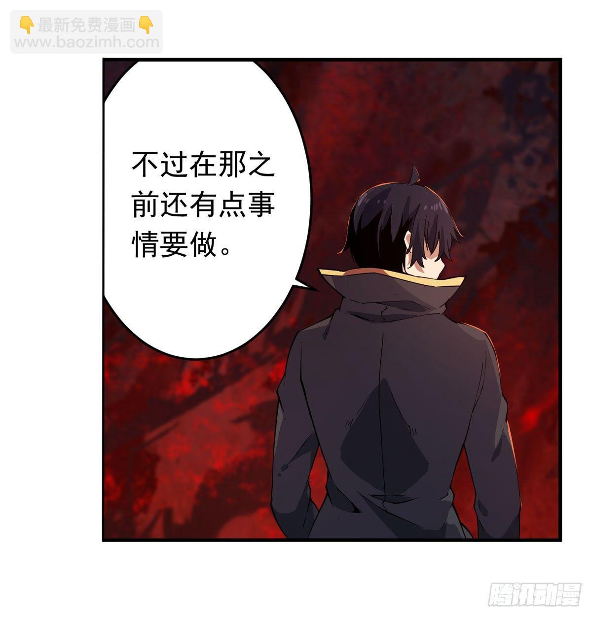 第27话3
