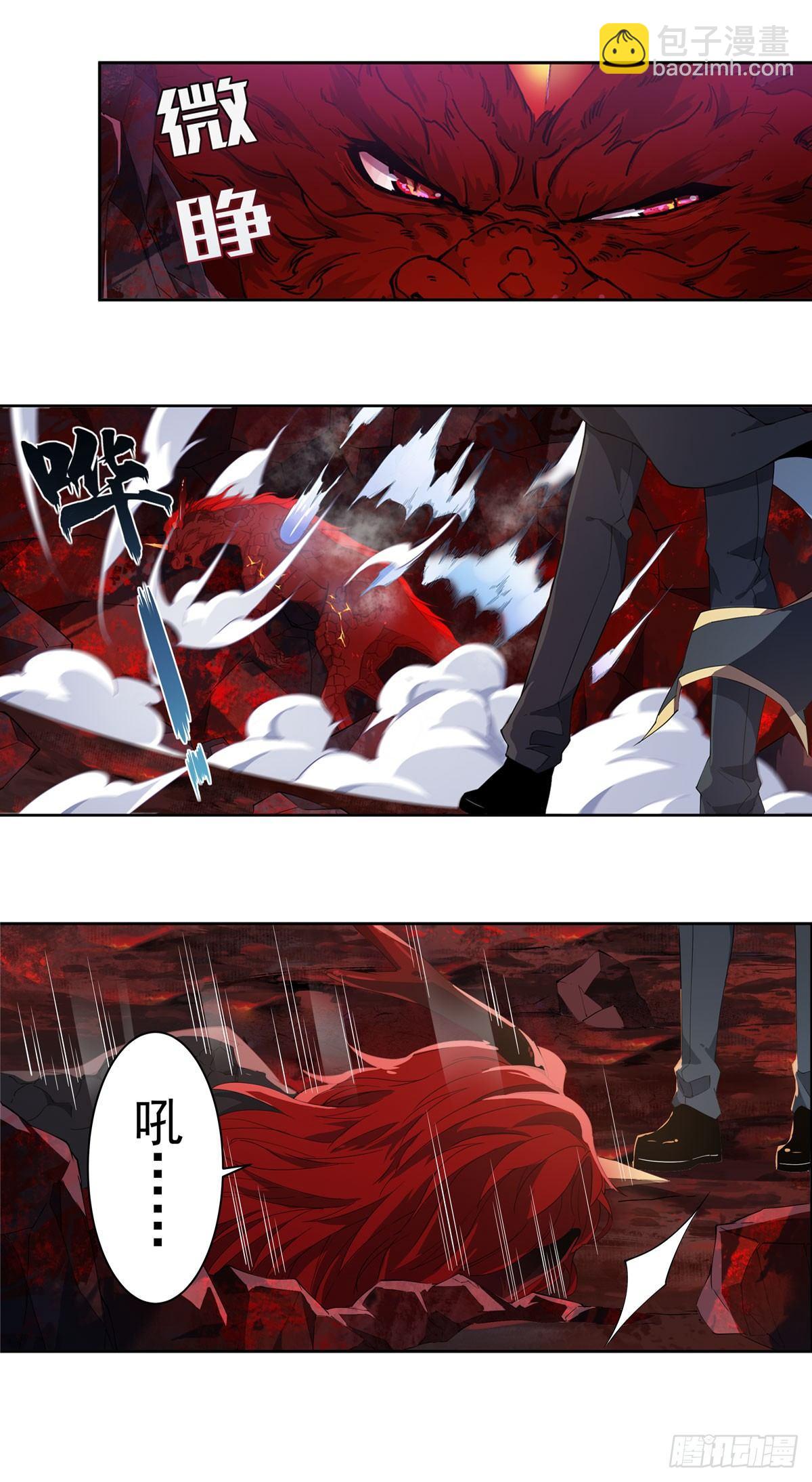第27话6