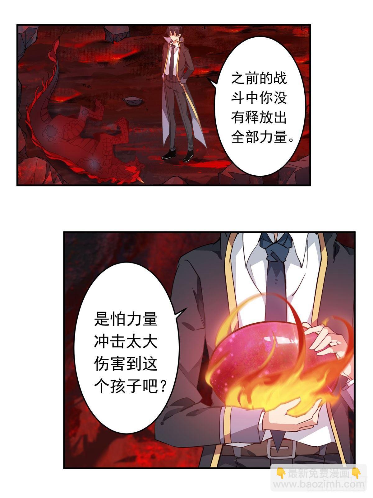 第27话7