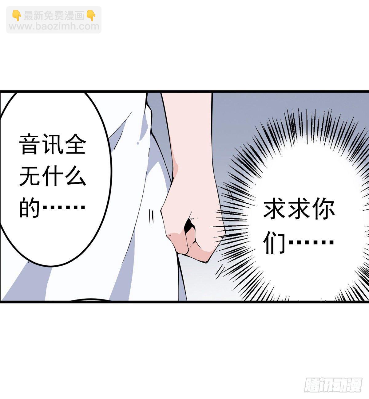 第43话10