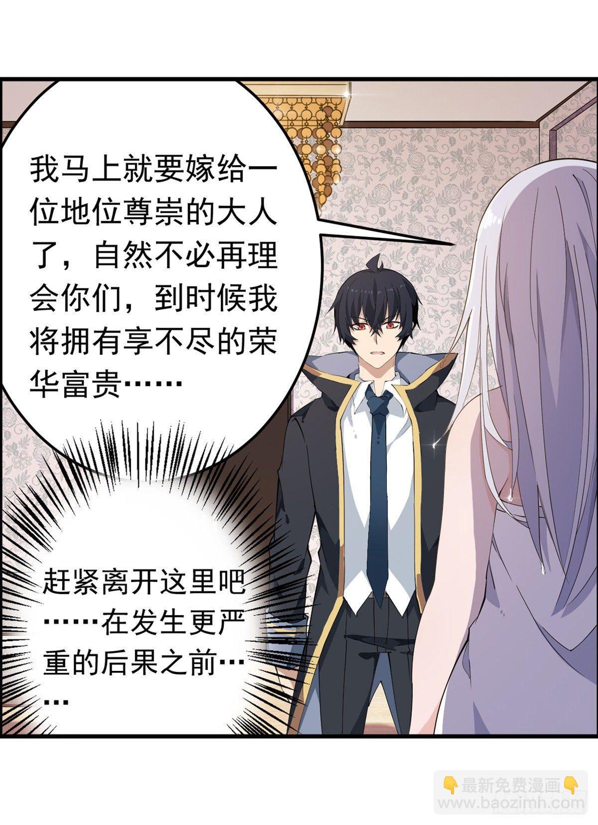 第43话11
