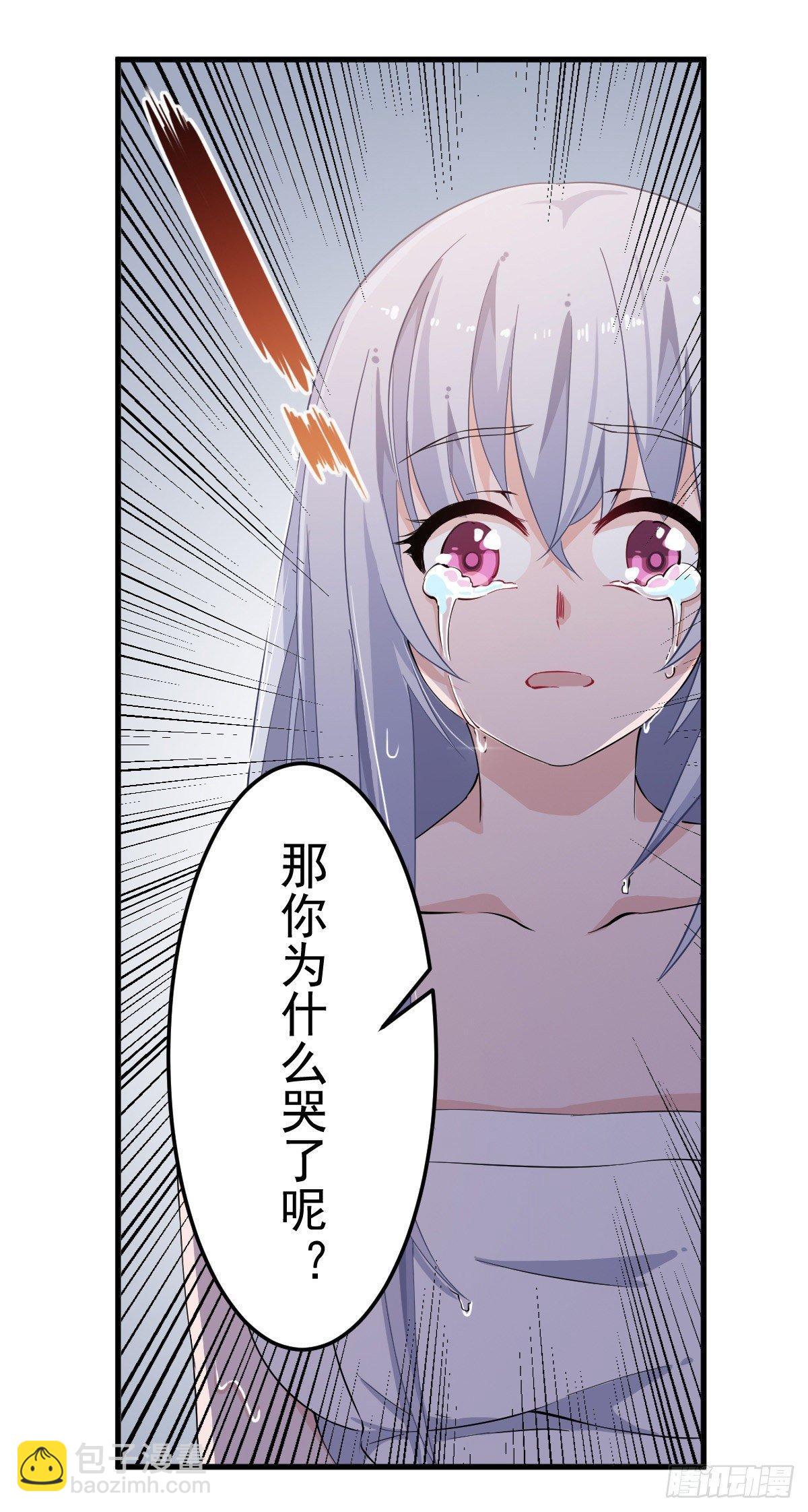 第43话12