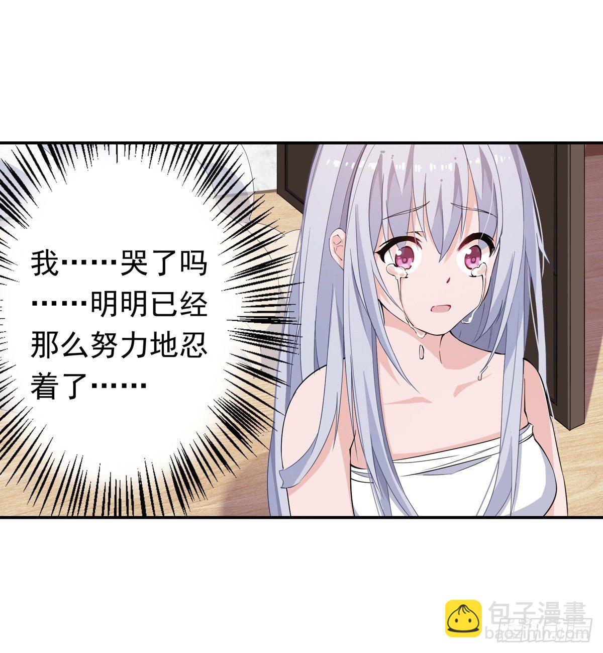第43话13