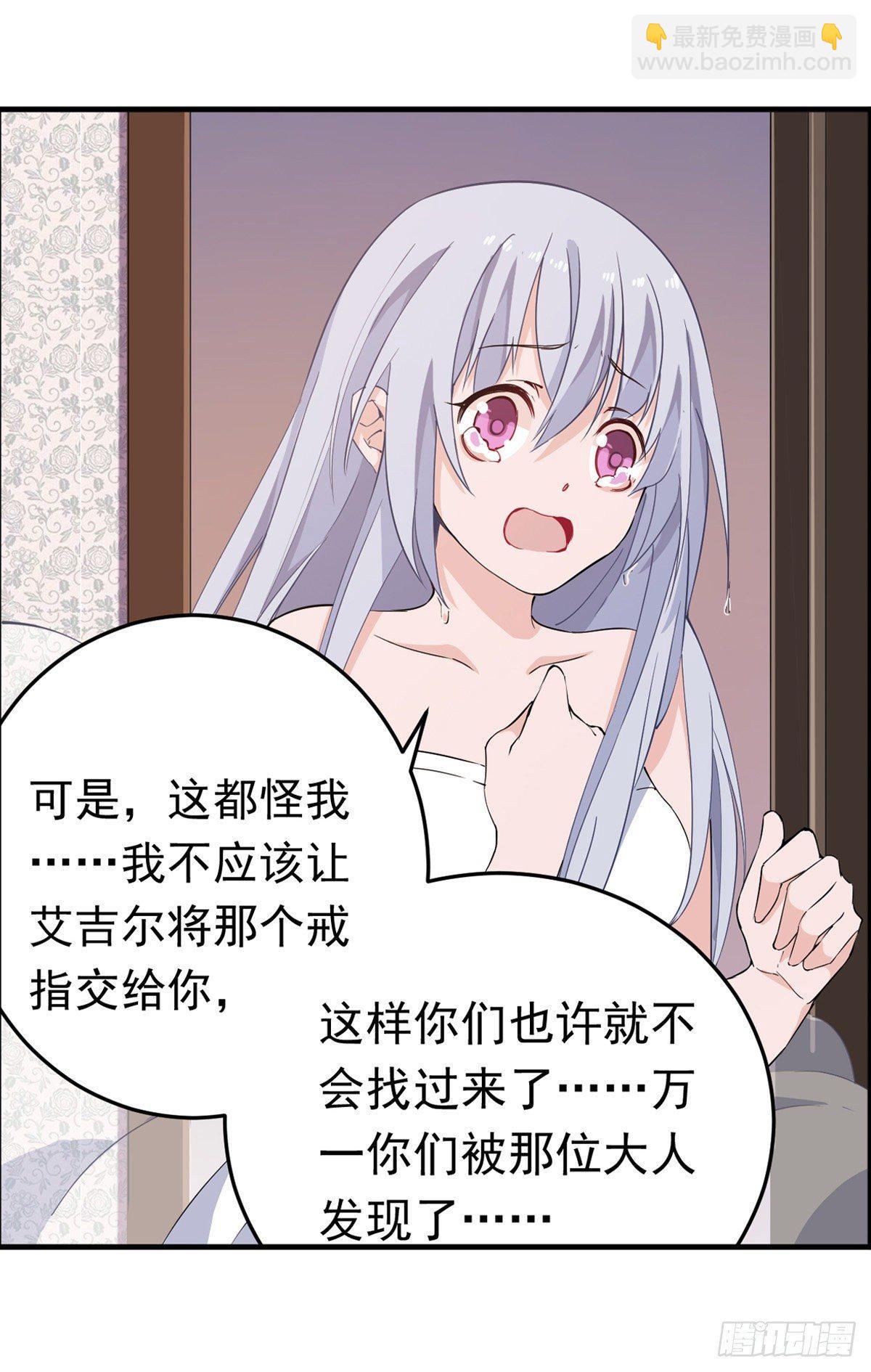 第43话17