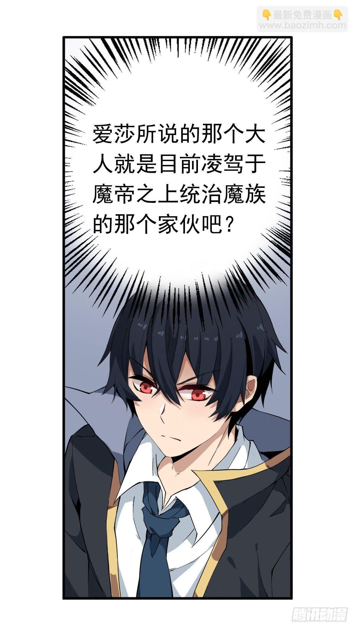 第43话18