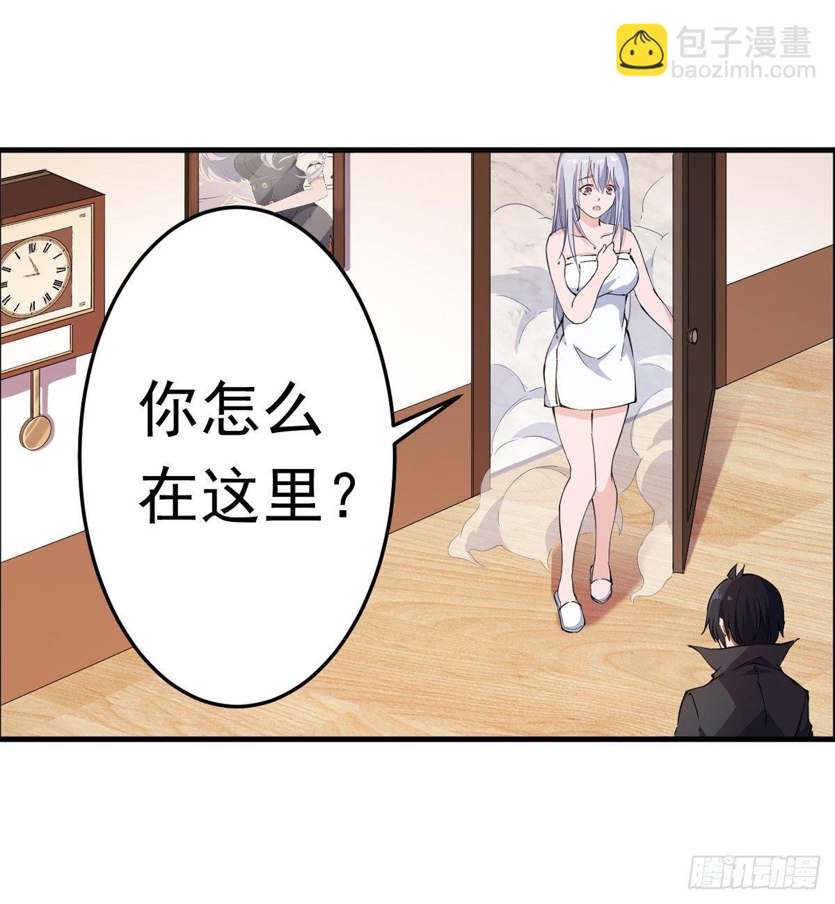 第43话2