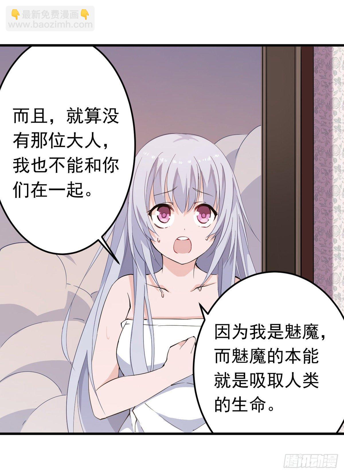 第43话20