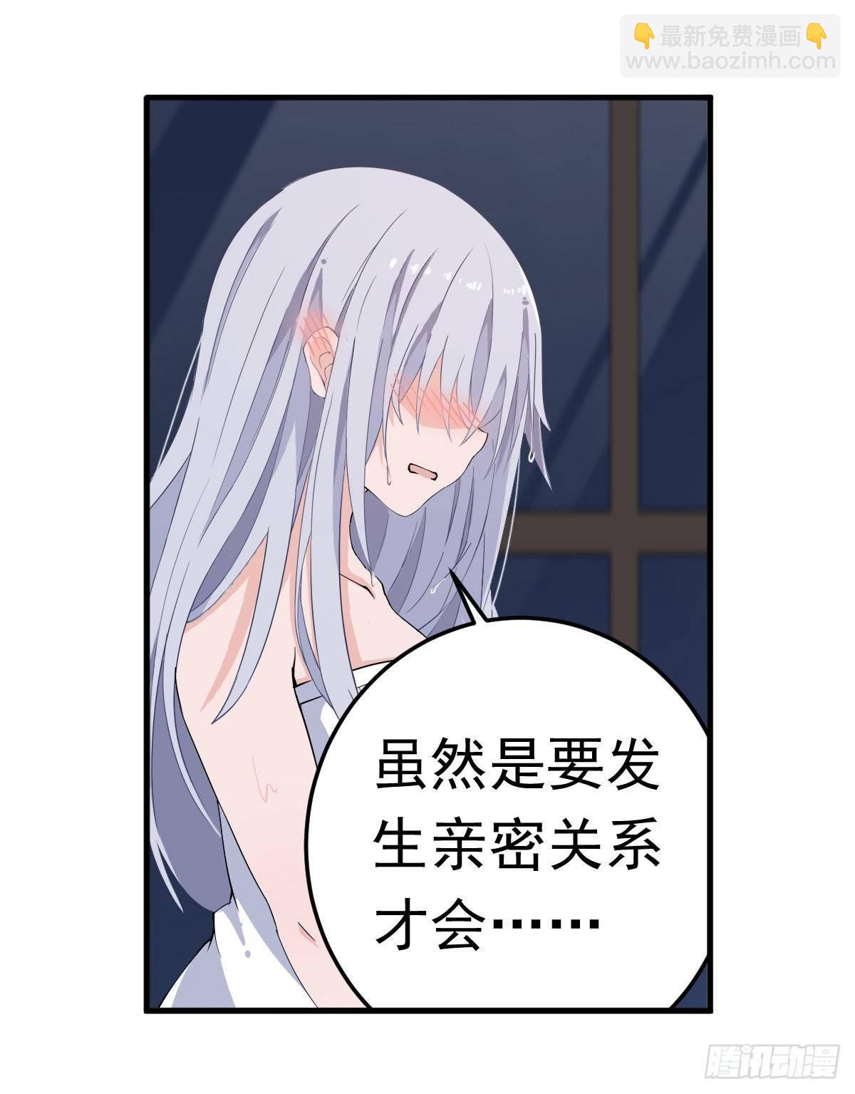 第43话21