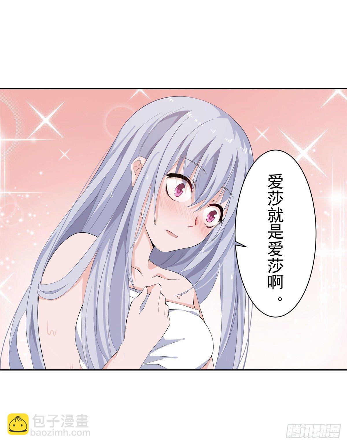 第43话23