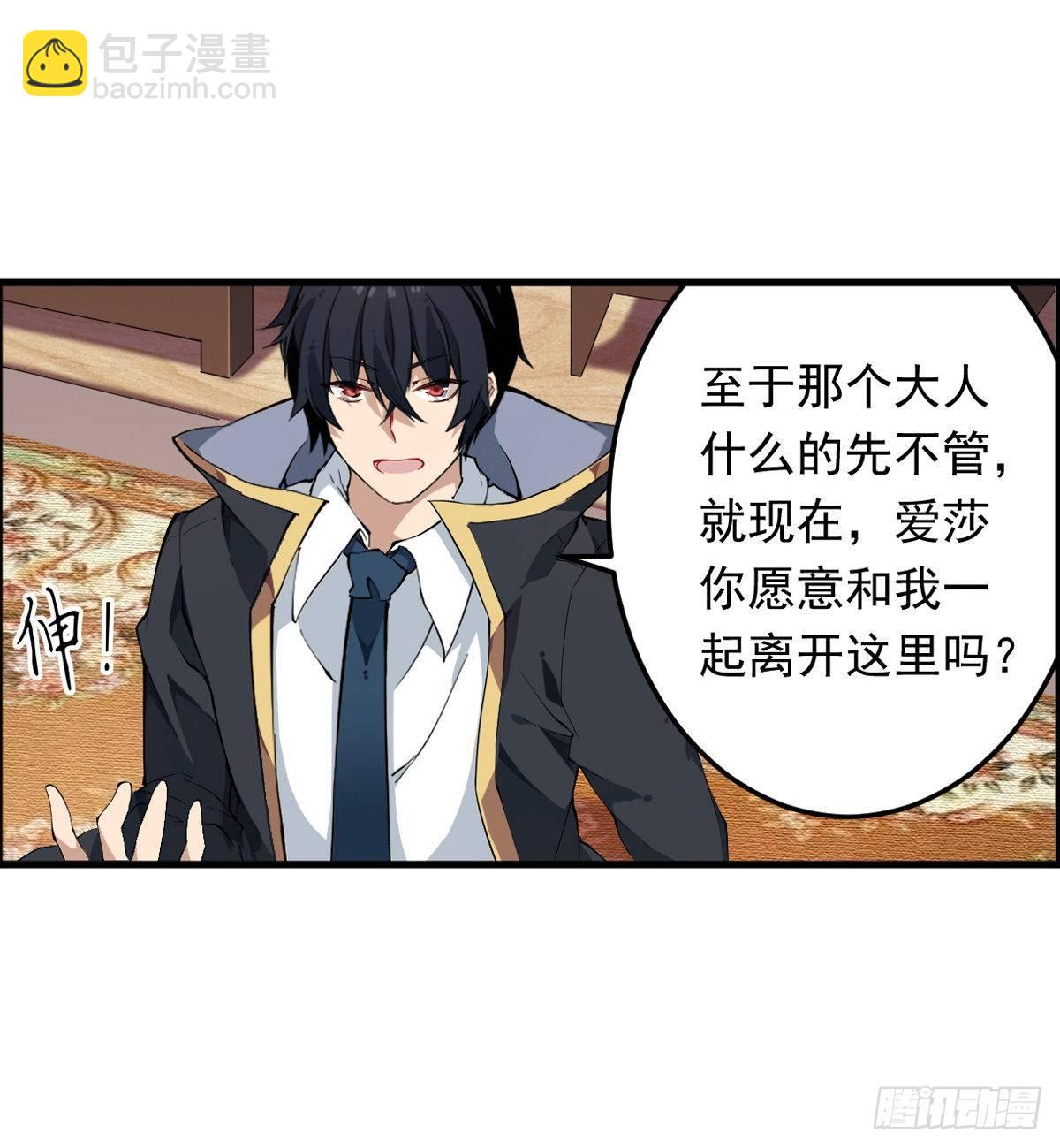 第43话24