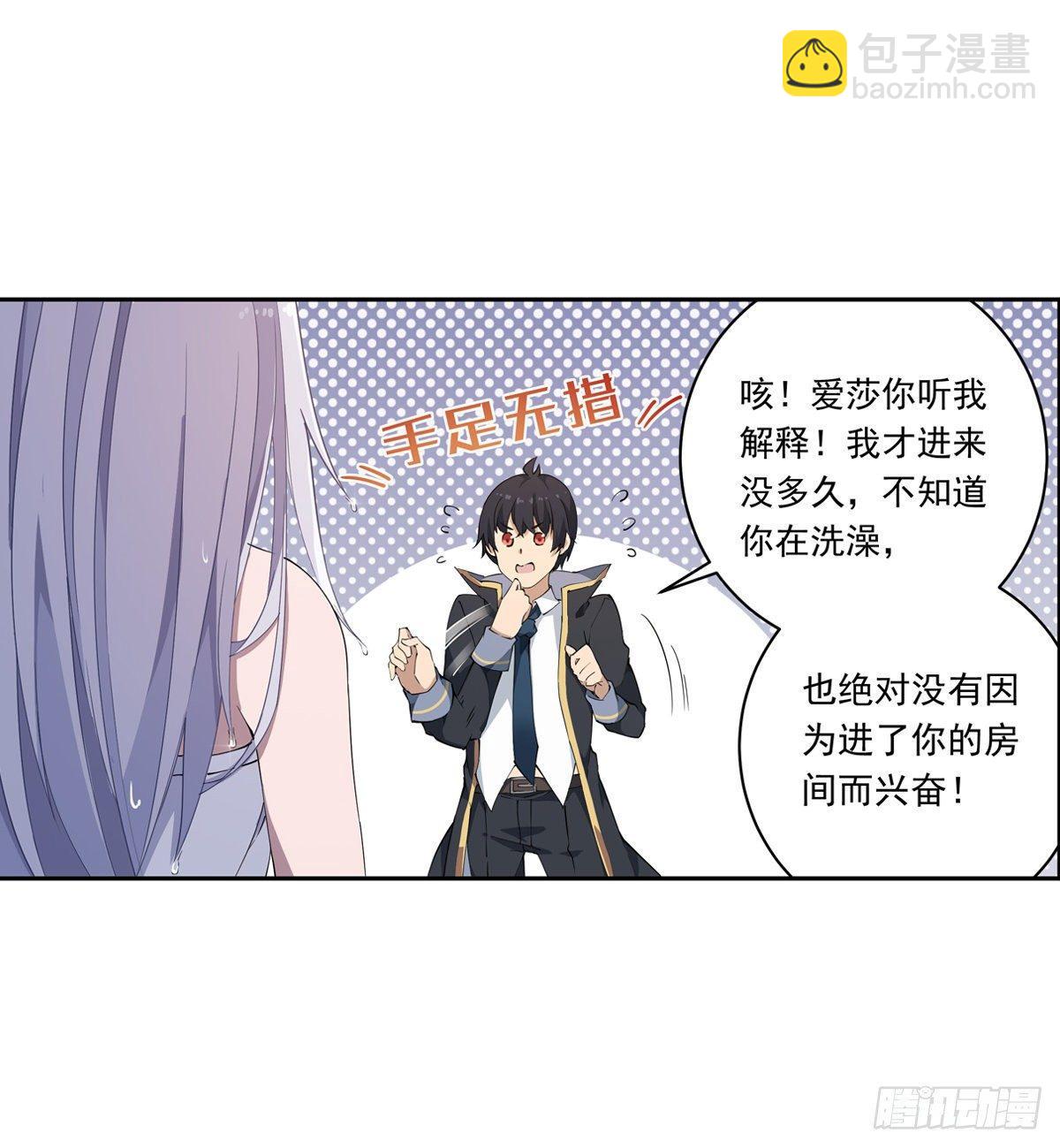 第43话3