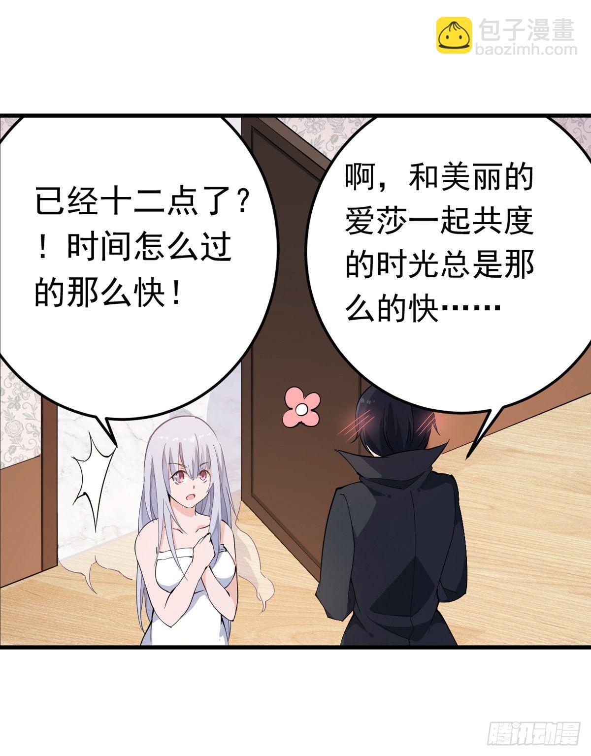 第43话32