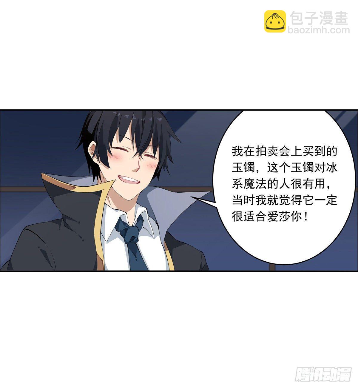 第43话42