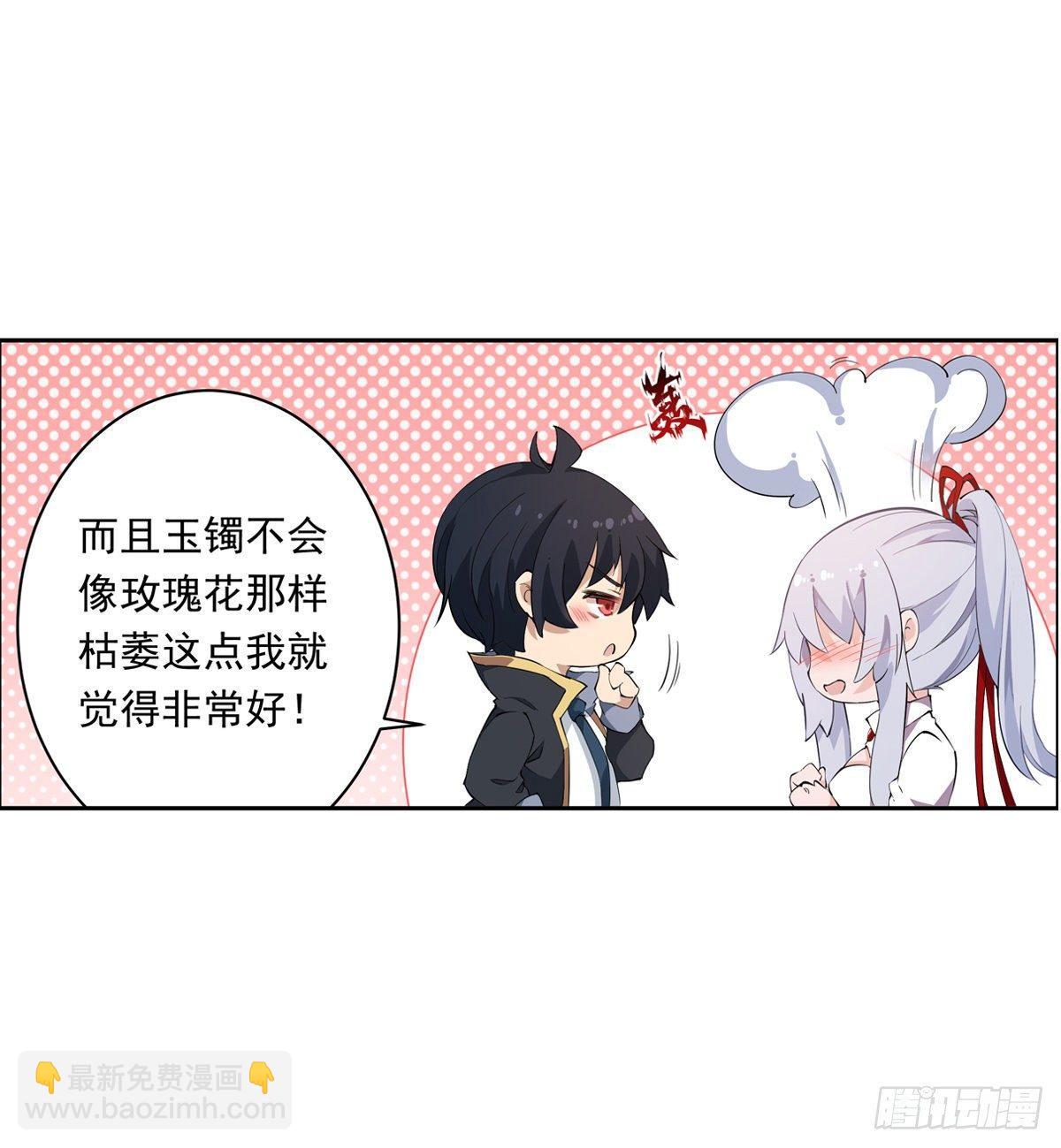 第43话44
