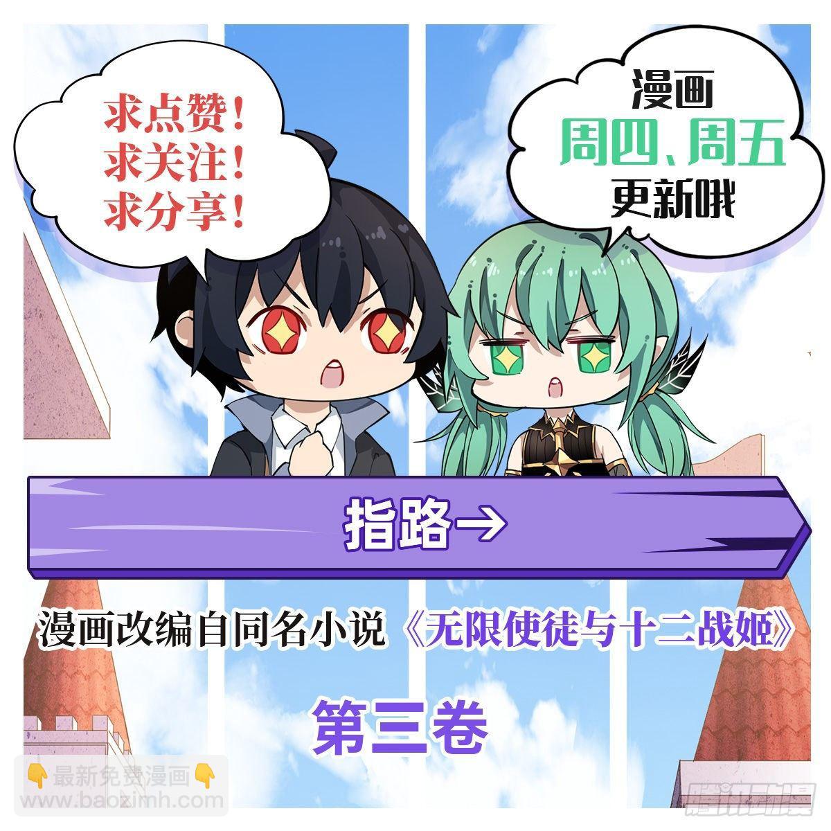 第43话49