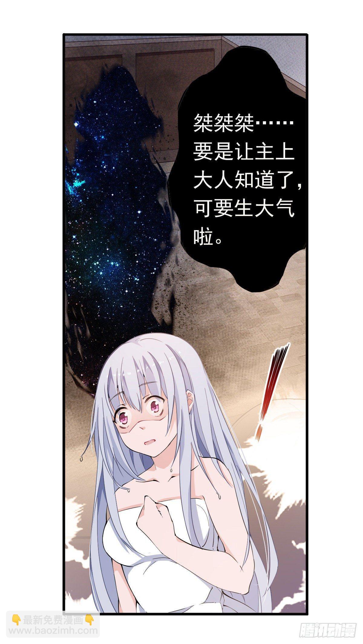 第43话5