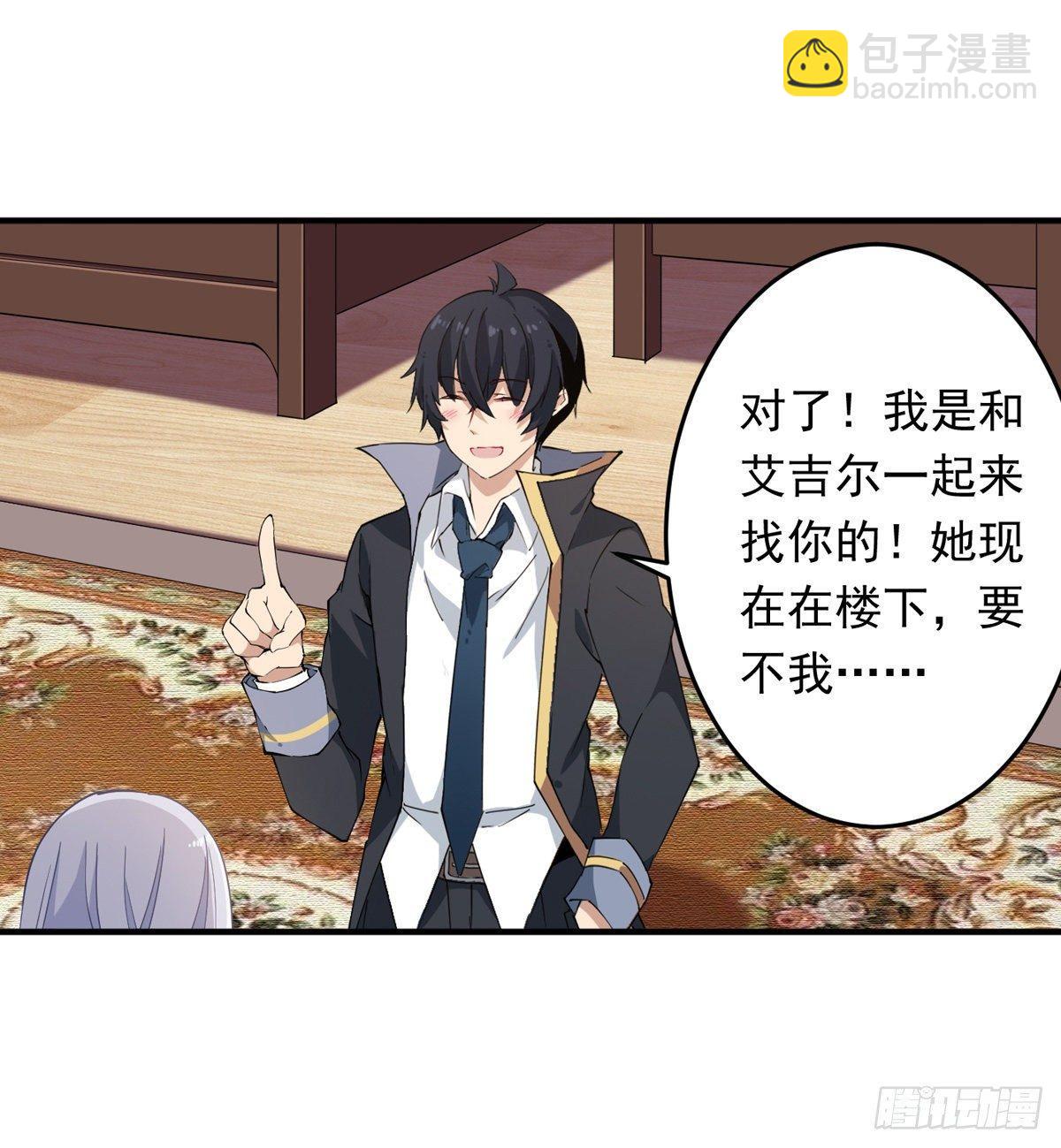 第43话6