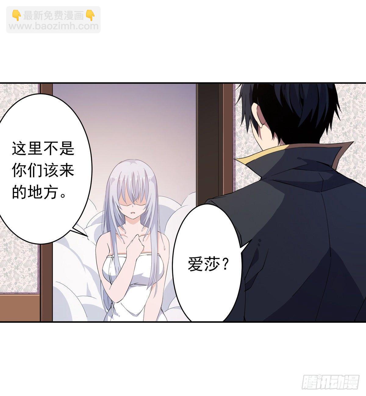 第43话8