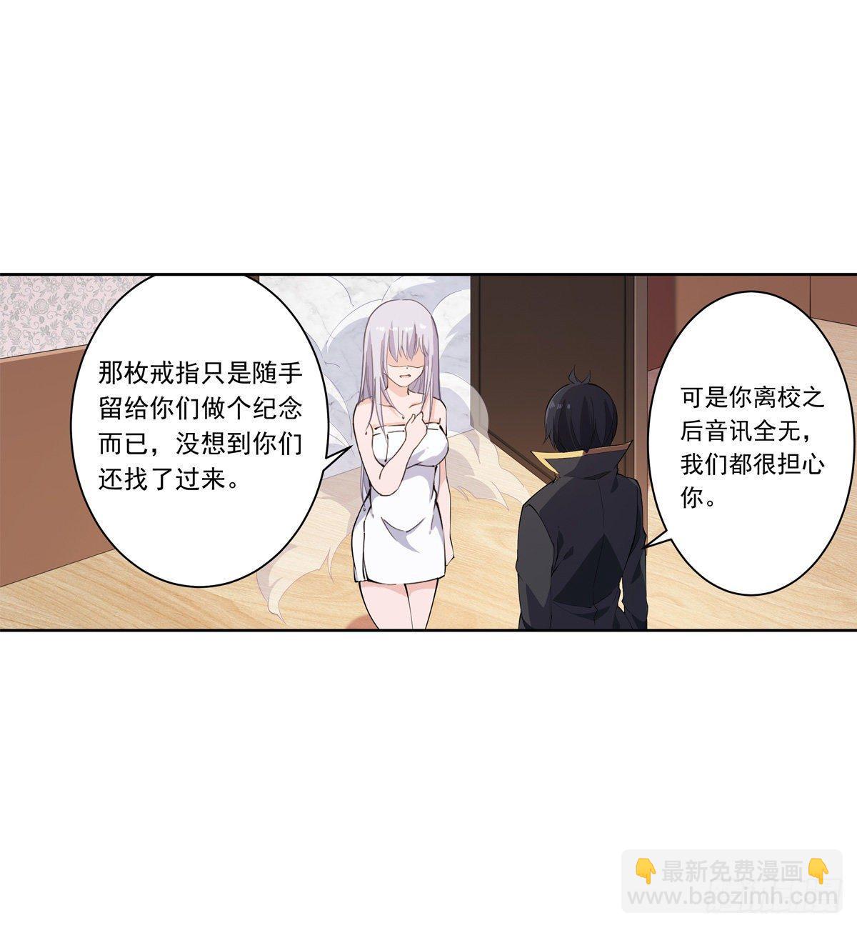第43话9