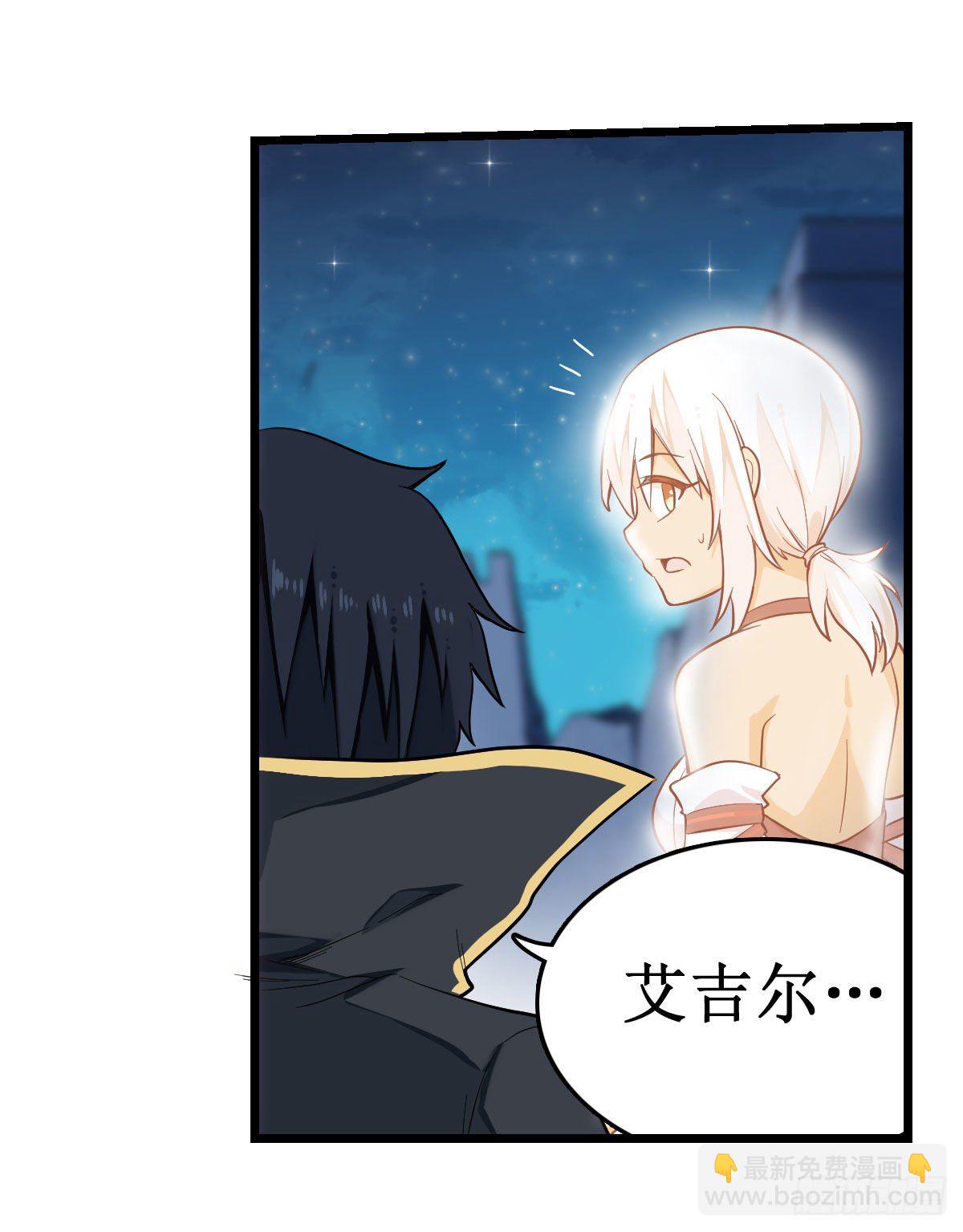 第51话10