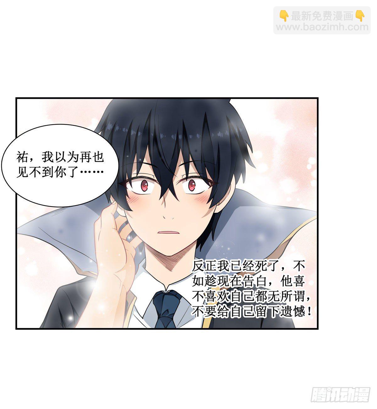 第51话18
