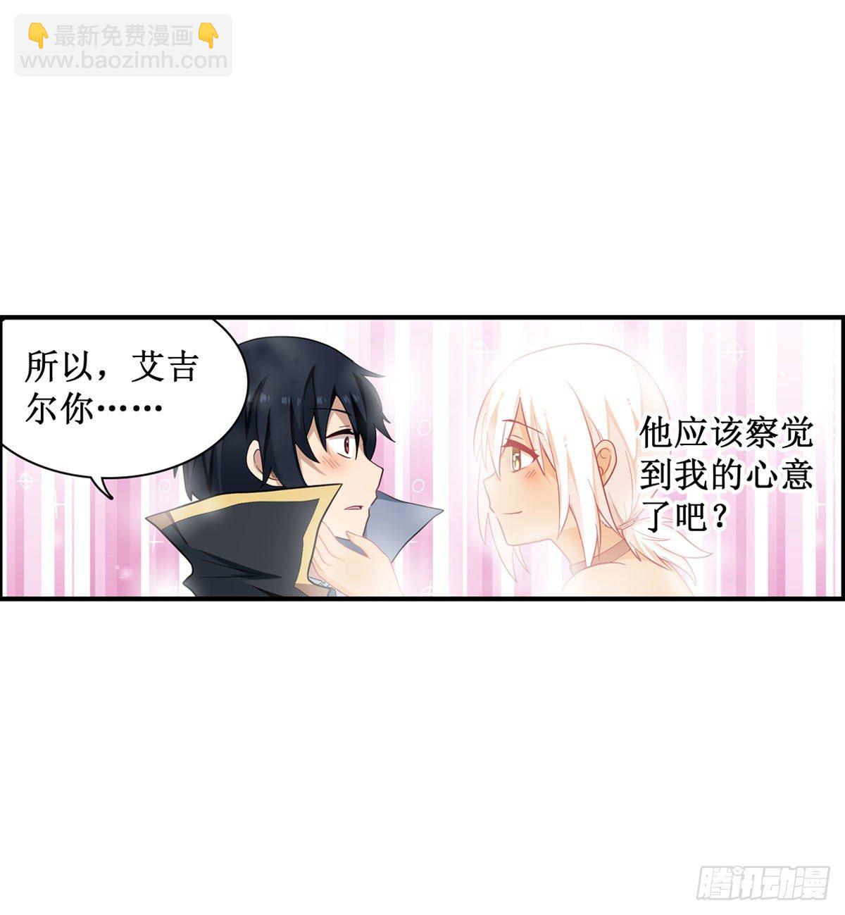 第51话19