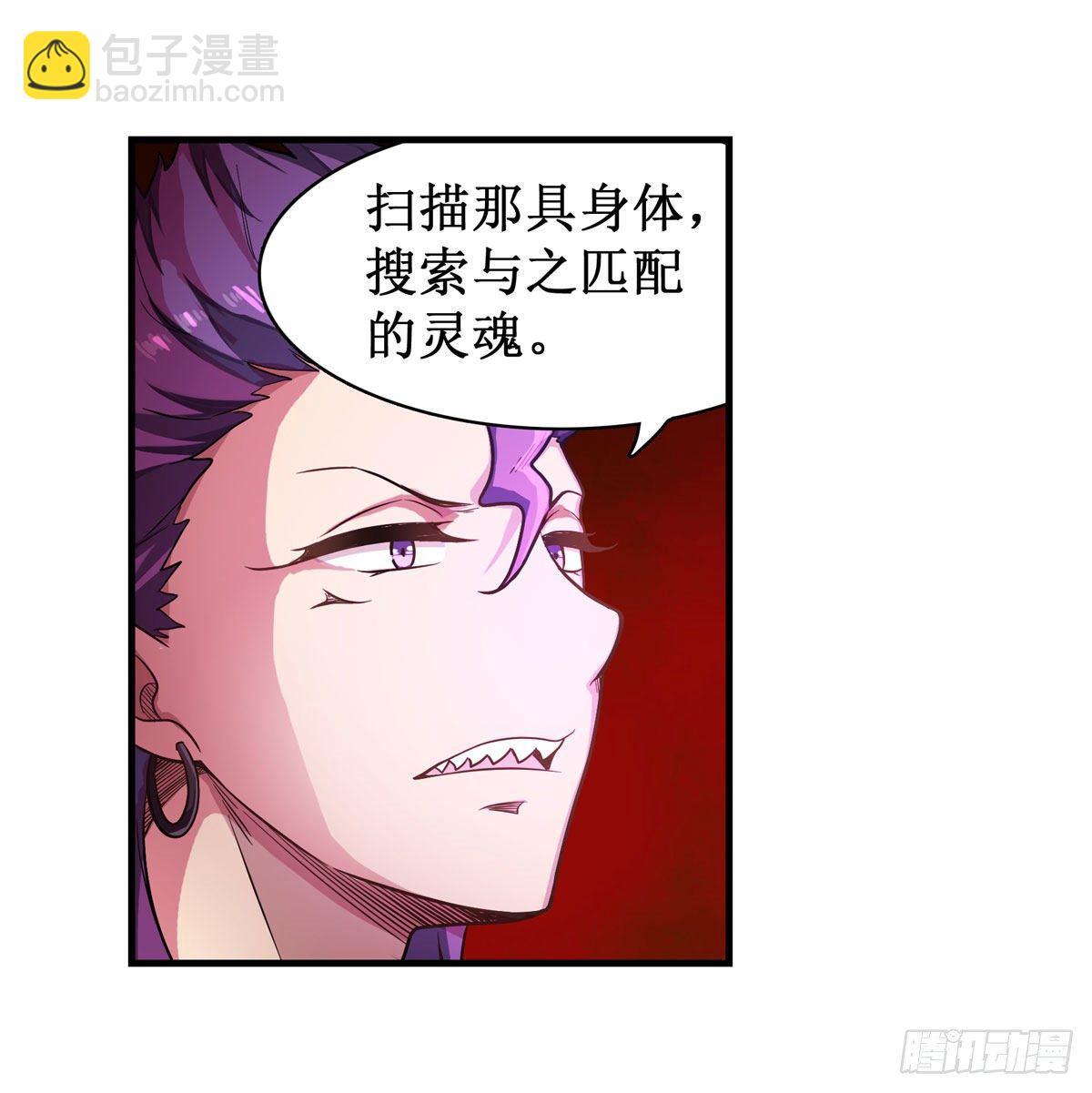 第51话2