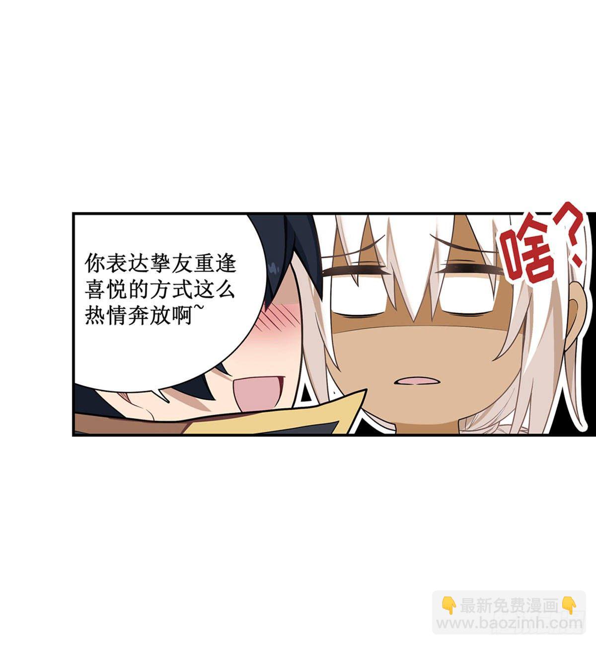 第51话20