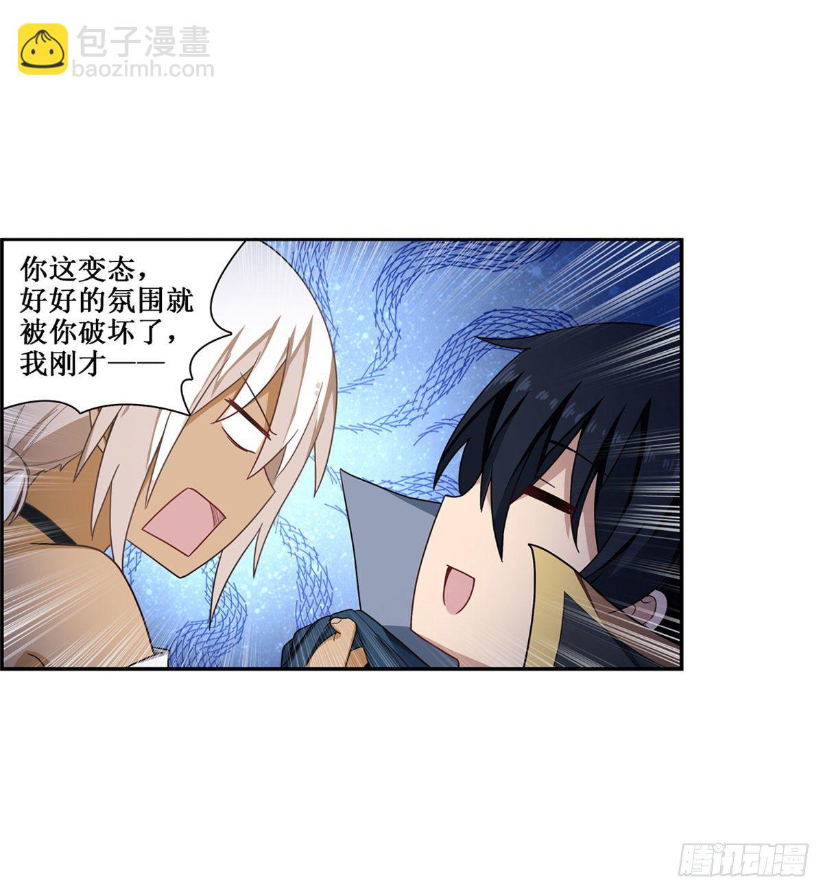 第51话21