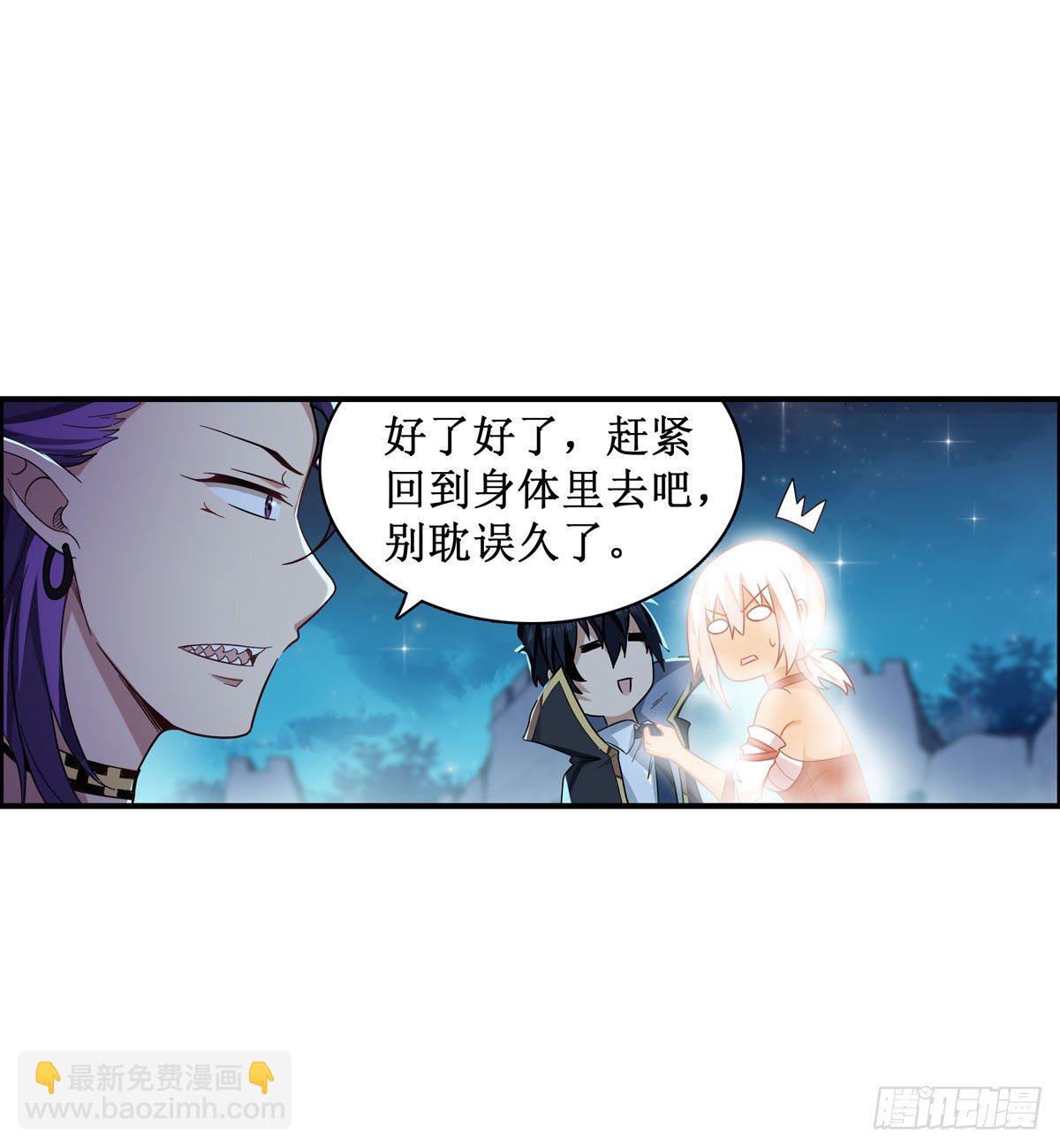 第51话22