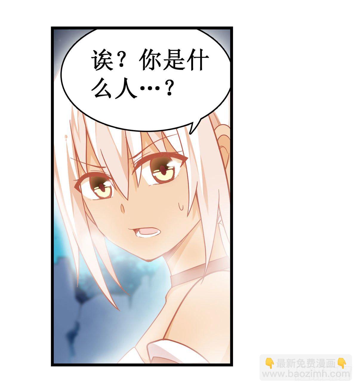 第51话23