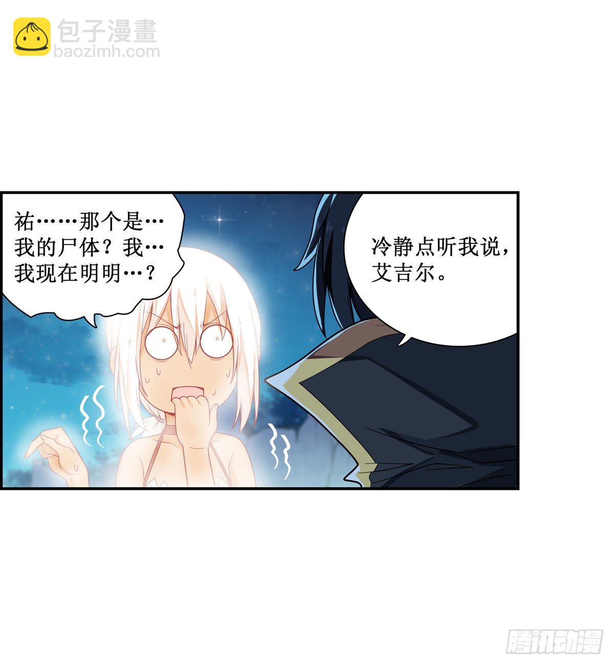 第51话25