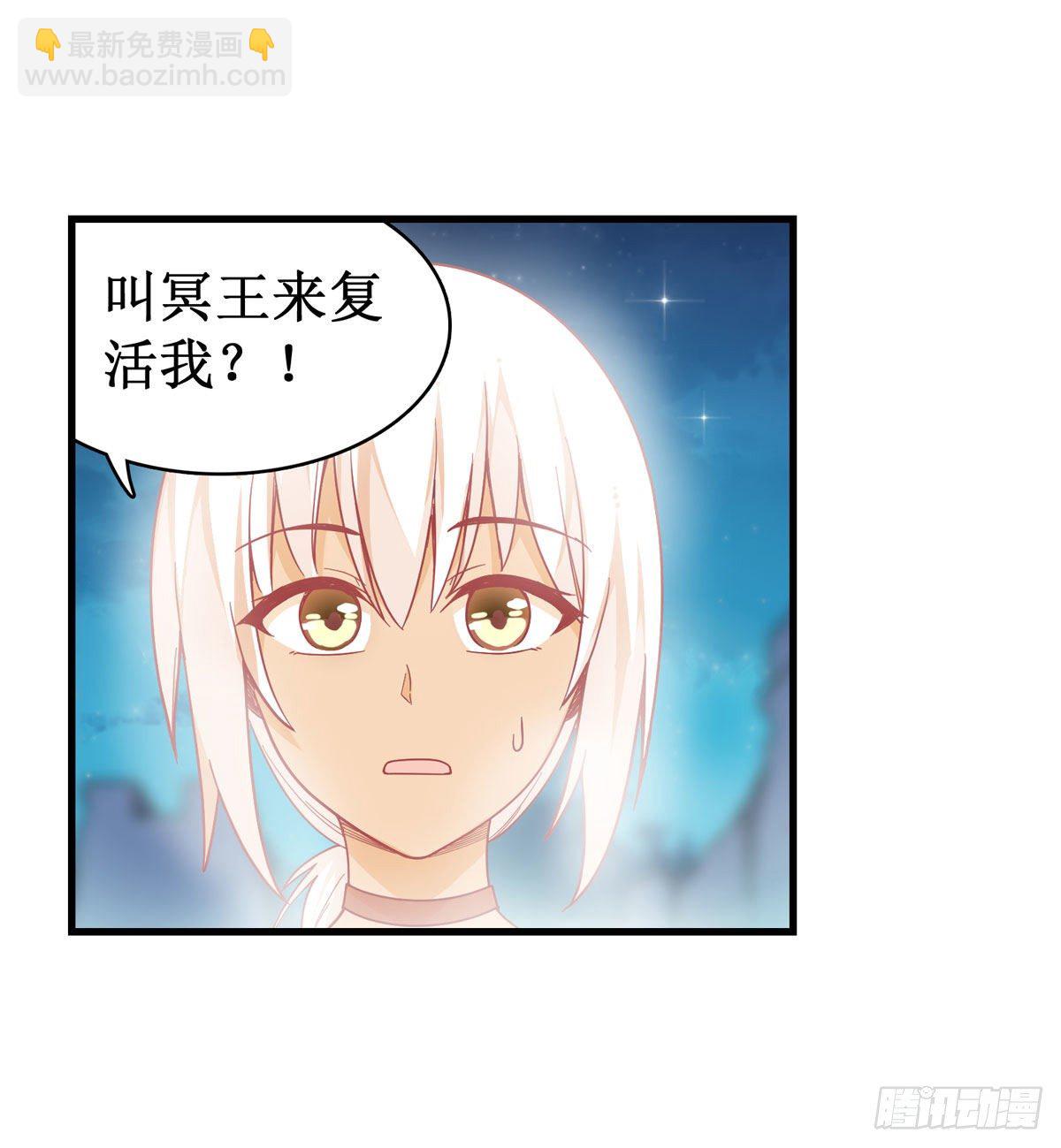 第51话27