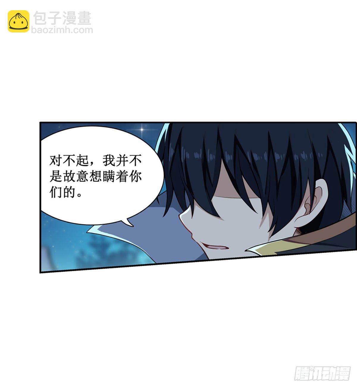 第51话29