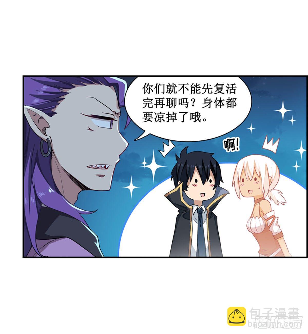 第51话40