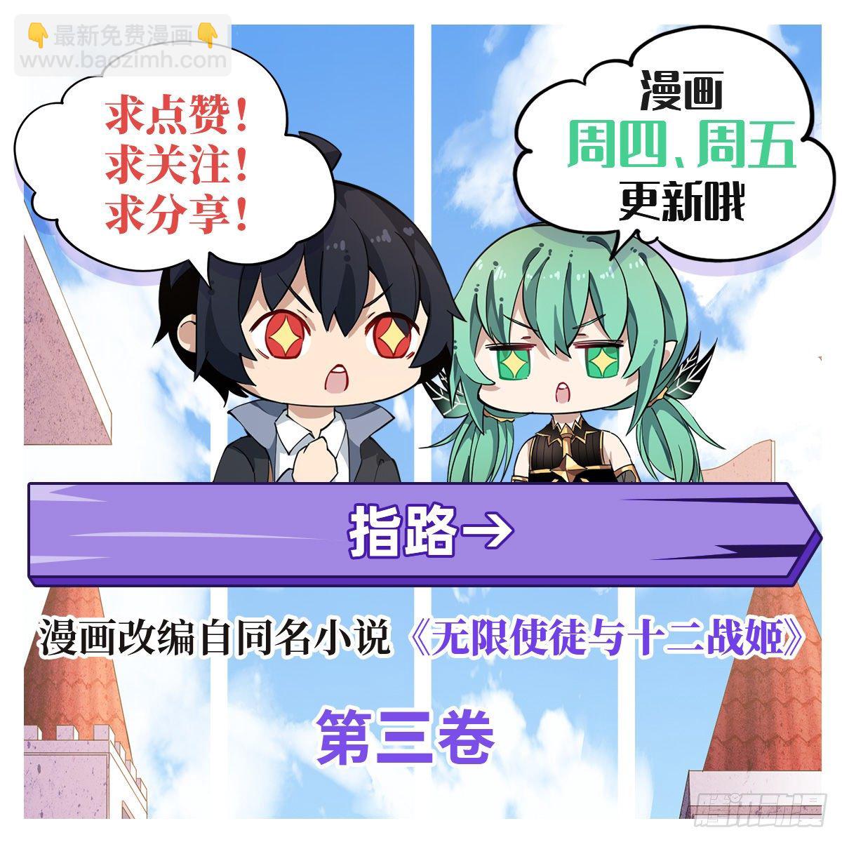 第51话41