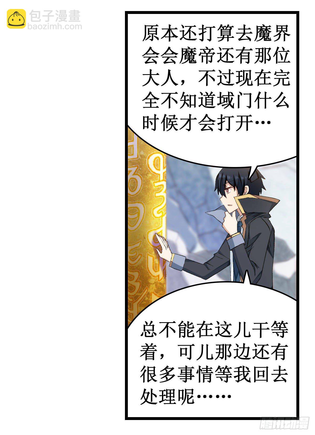 第53话3