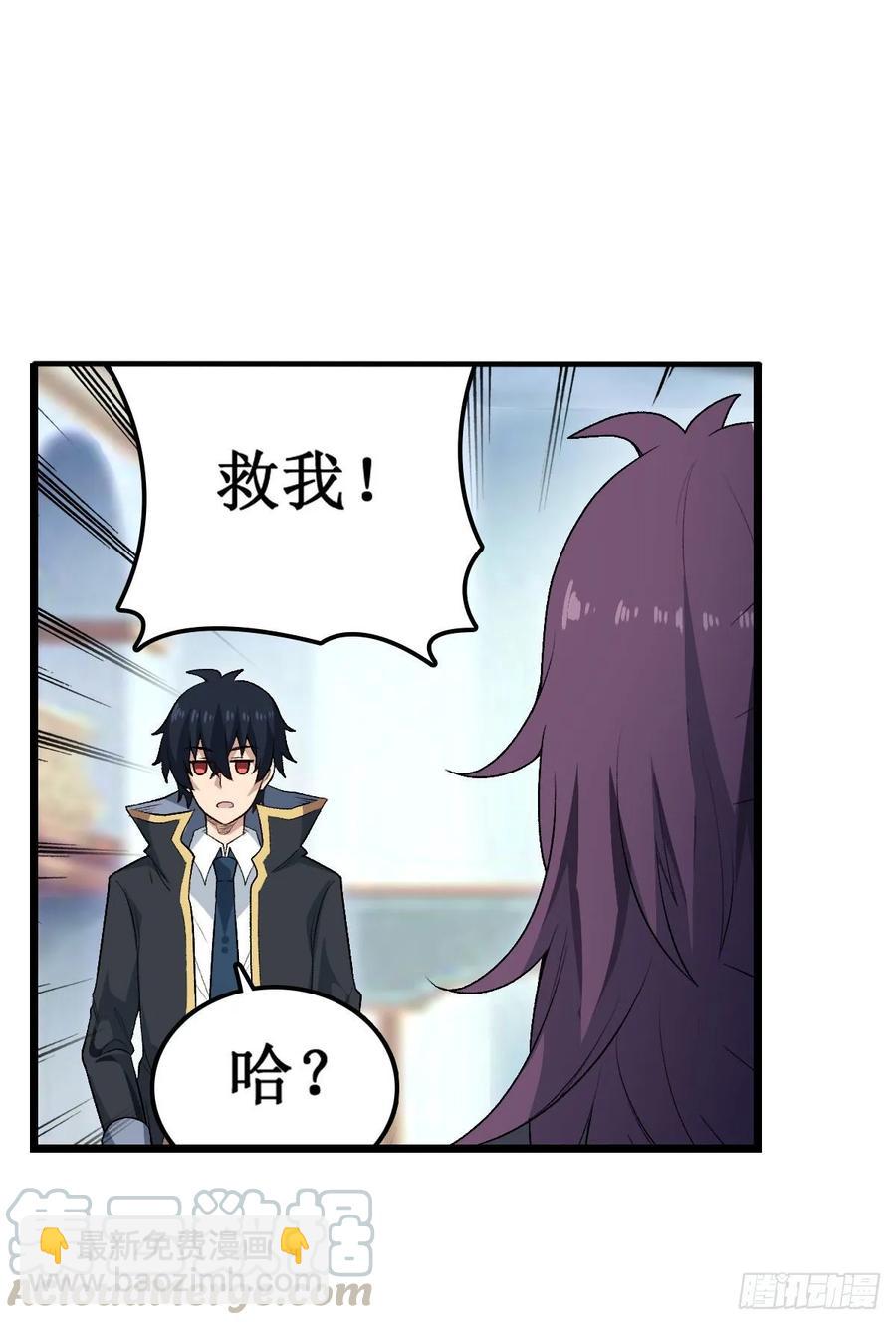 第67话 解除婚约28