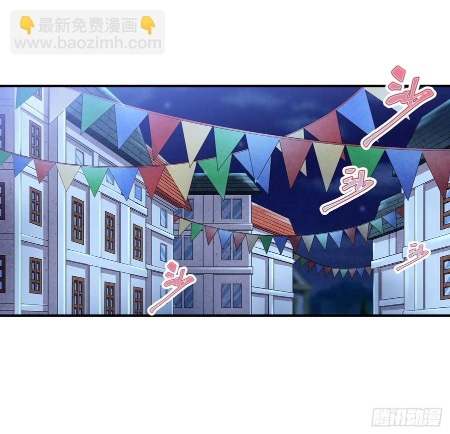 第68话 夜袭1