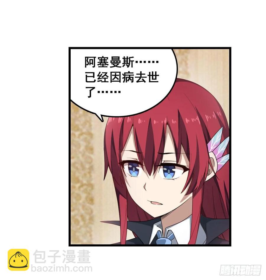 第68话 夜袭10