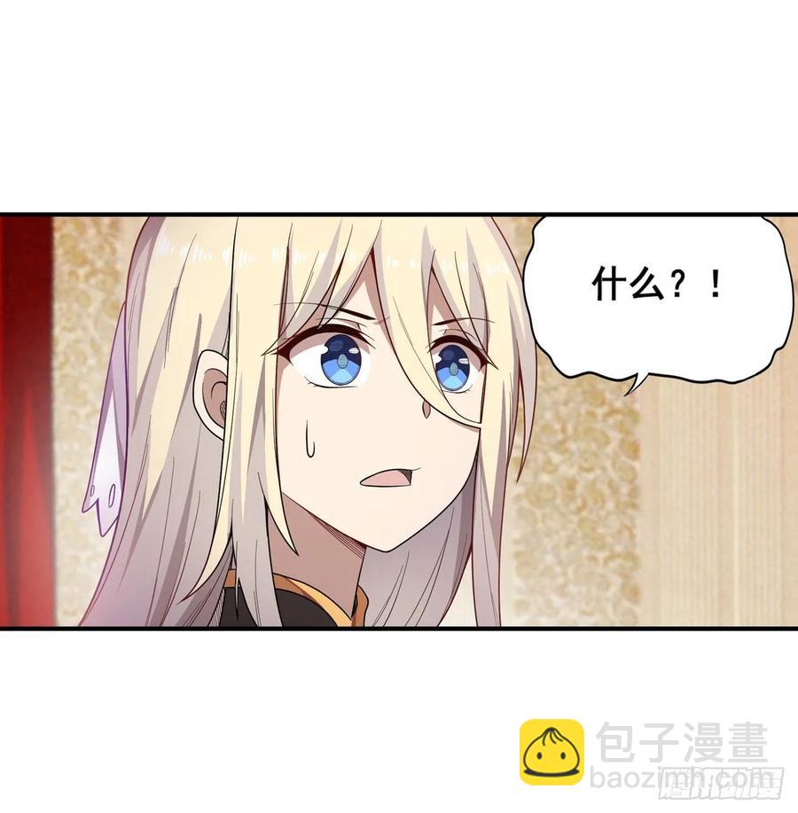 第68话 夜袭11
