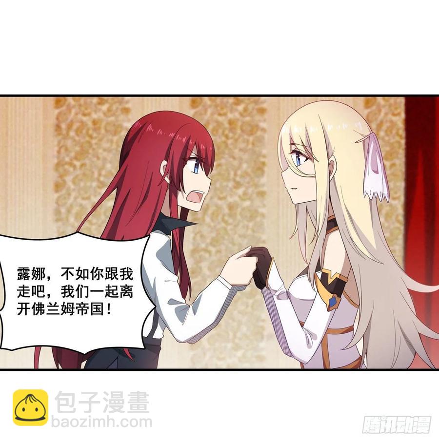 第68话 夜袭14