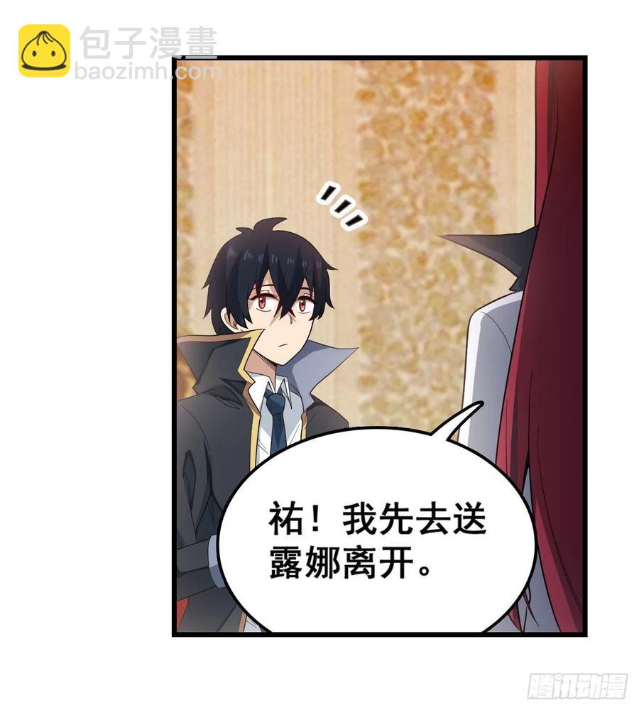 第68话 夜袭18