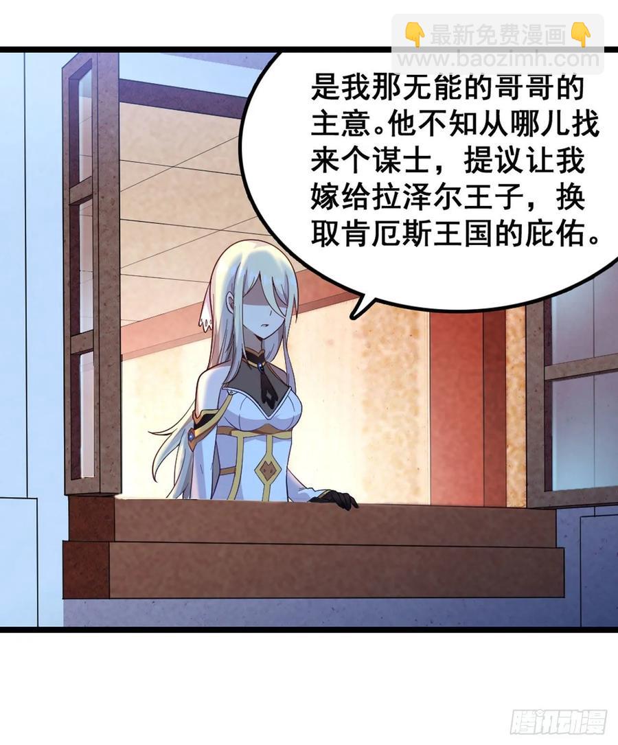 第68话 夜袭2
