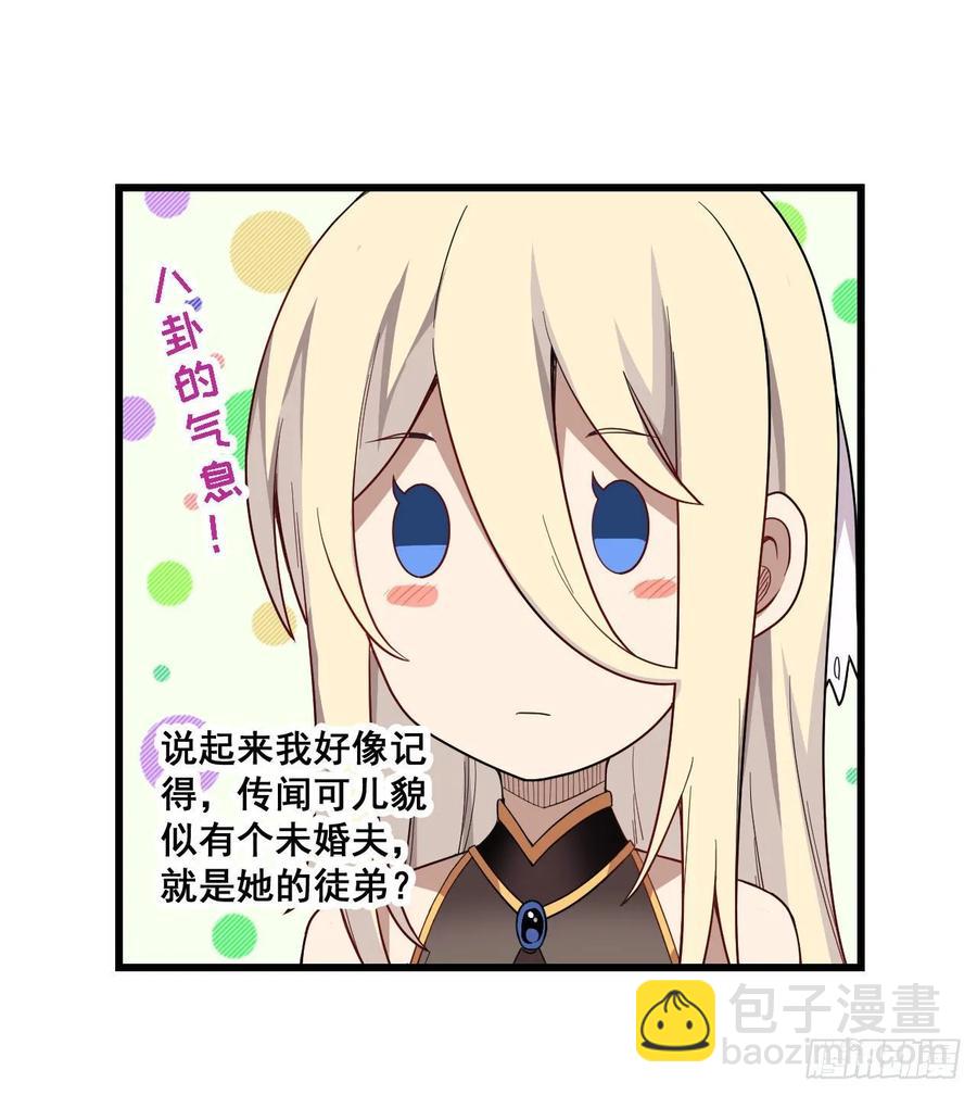 第68话 夜袭22
