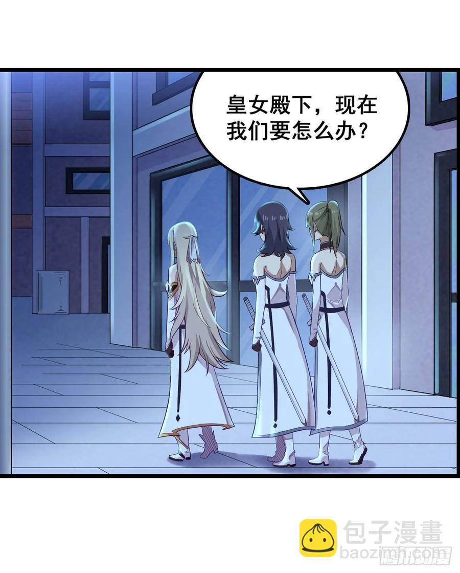 第68话 夜袭23